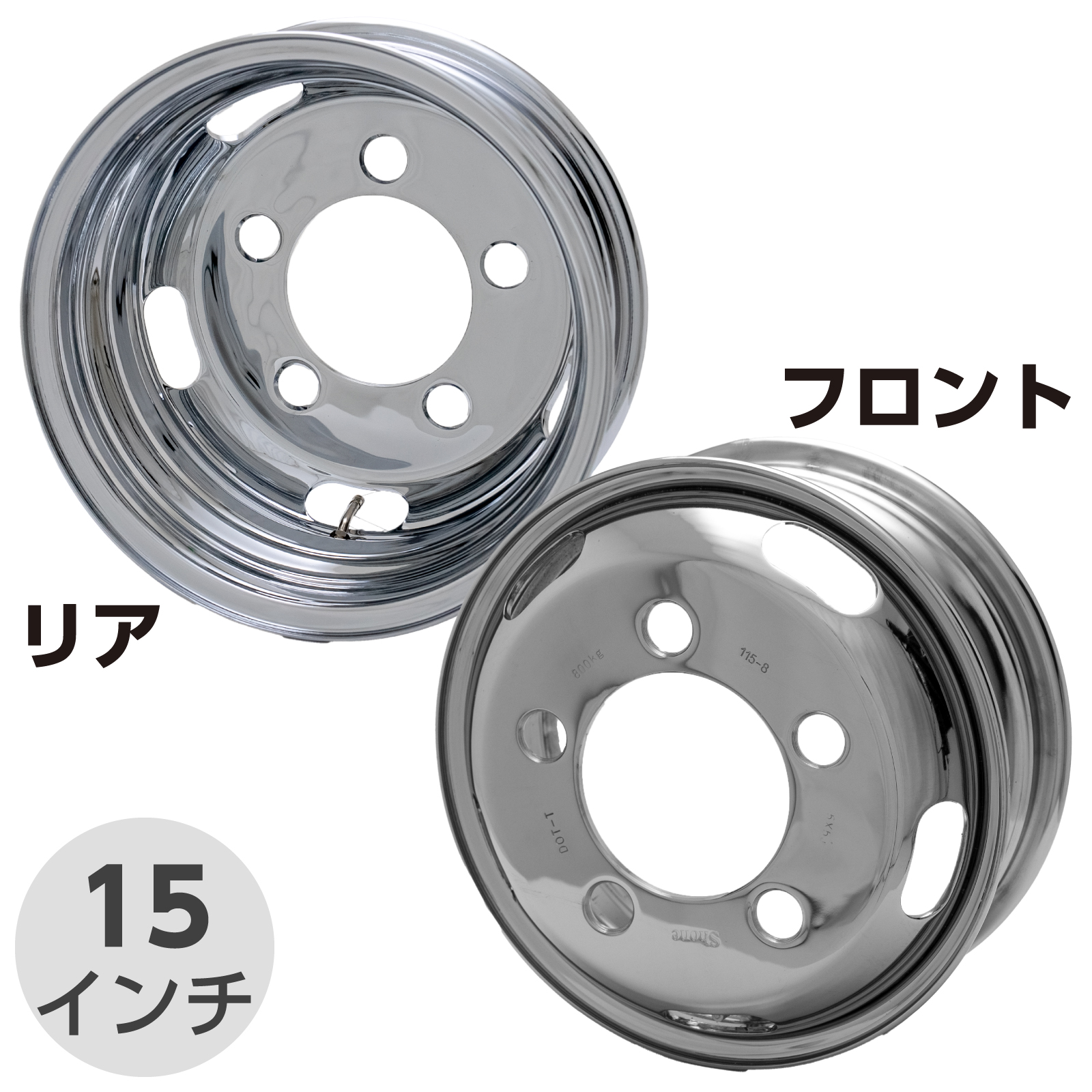 Shone 17.5×6.0 メッキホイール　２本 リア専用 新品 2本価格 会社宛 送料無料 17.5×6.00 6穴 +127